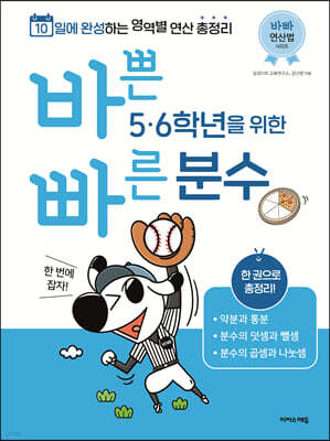 도서명 표기
