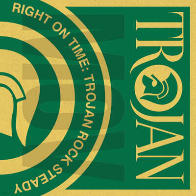 Various Artists — 트로잰 레코즈 레게 음악 베스트 2집 (Right On Time - Trojan Rock Steady) 앨범 커버
