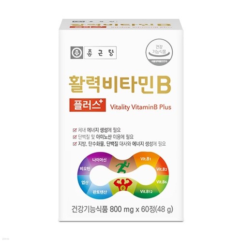 종근당 활력 비타민B 플러스 60정 2개월분