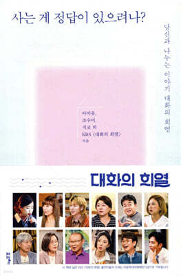 책 정보