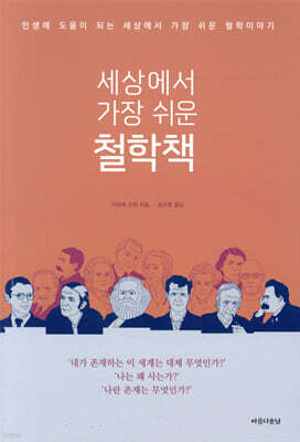 책 정보