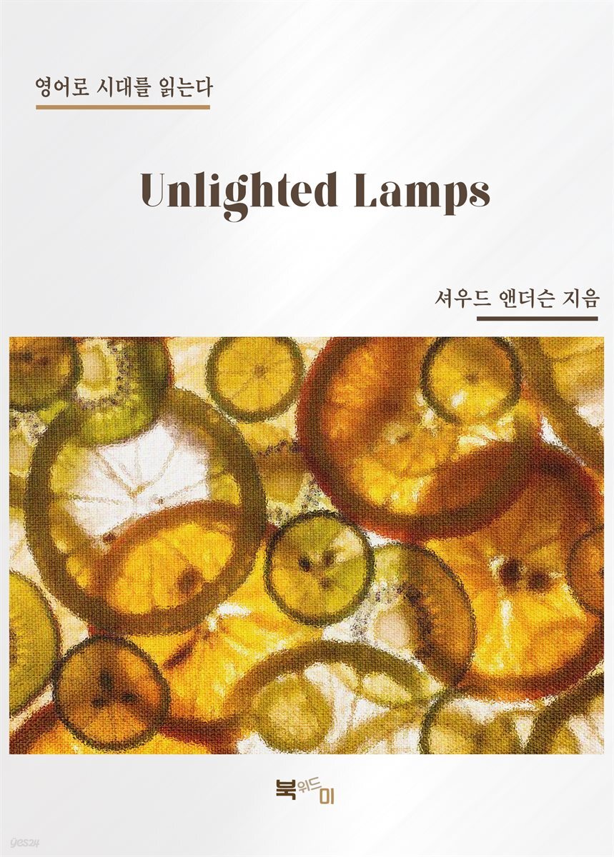 Unlighted Lamps