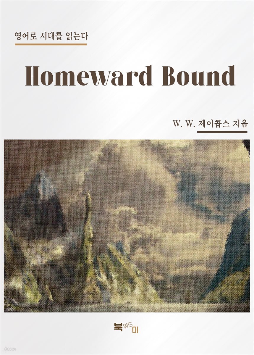 Homeward Bound