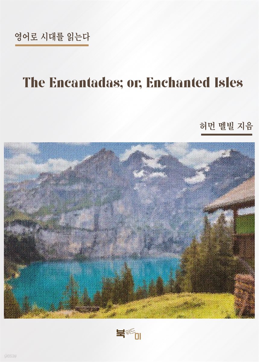 The Encantadas; or, Enchanted Isles
