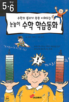 도서명 표기