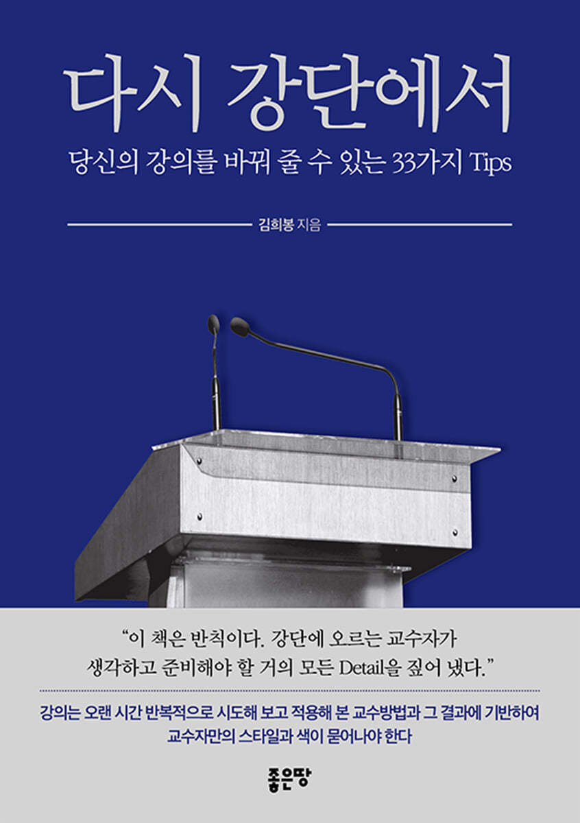 도서명 표기