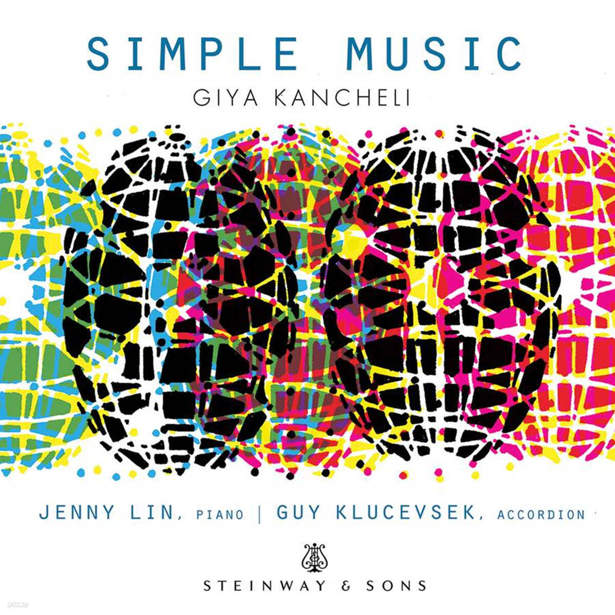 Jenny Lin 기야 칸첼리: 심플 뮤직 (Giya Kancheli: Simple Music) 