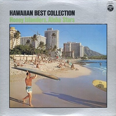 [Ϻ][LP] S. Ohashi & His Honey Islanders, Aloha Stars - Hawaiian Best Collection