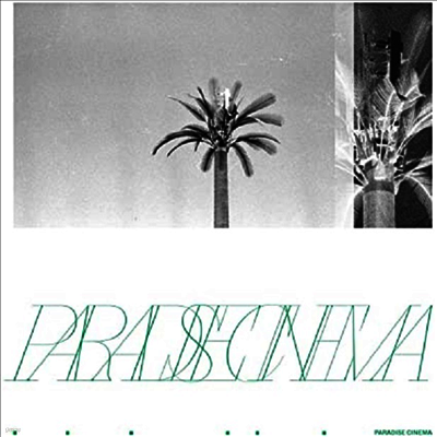 Paradise Cinema — Paradise Cinema 앨범 커버
