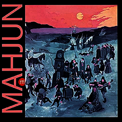 Mahjun — Mahjun (1974) (Gatefold) 앨범 커버