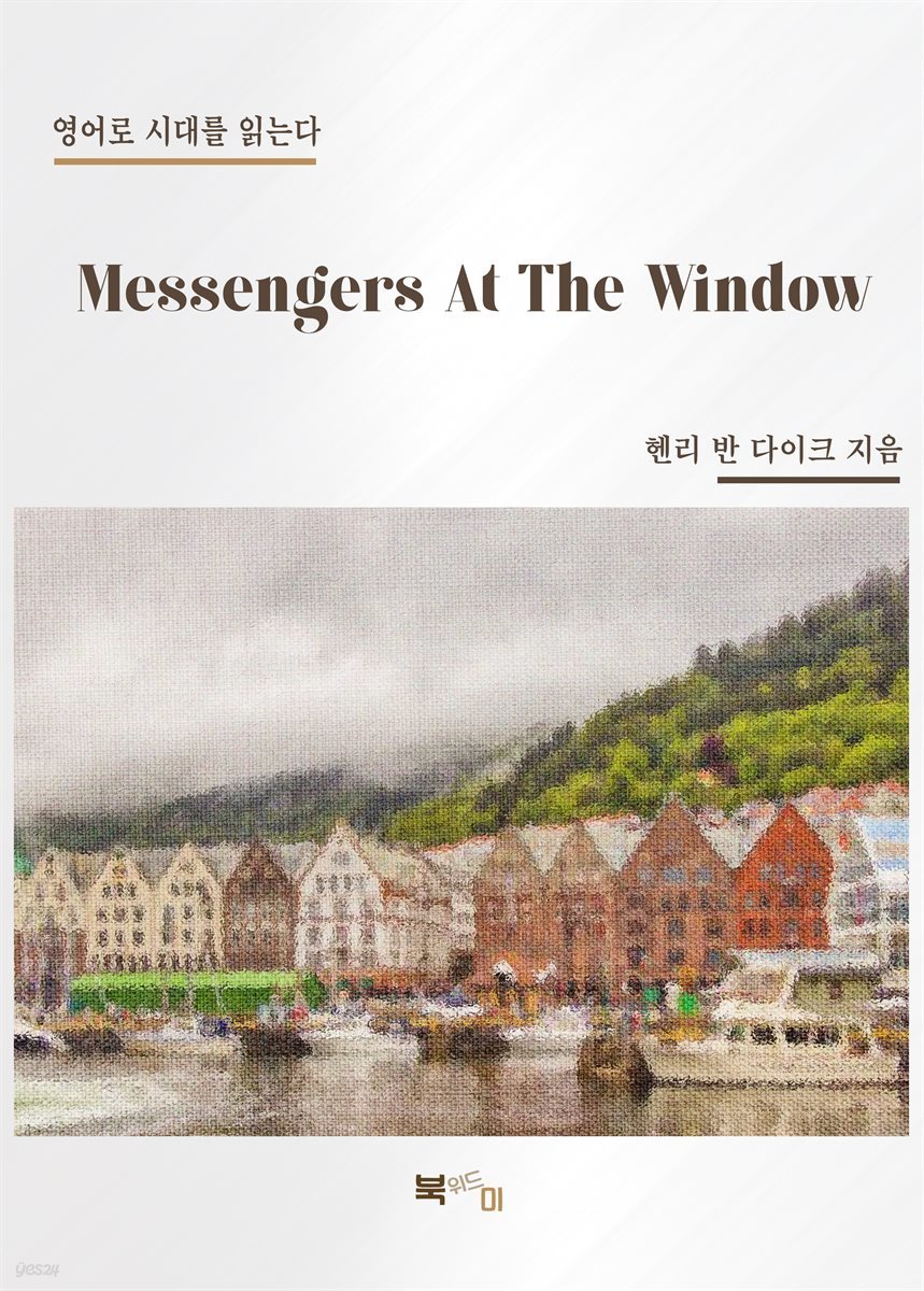 Messengers At The Window