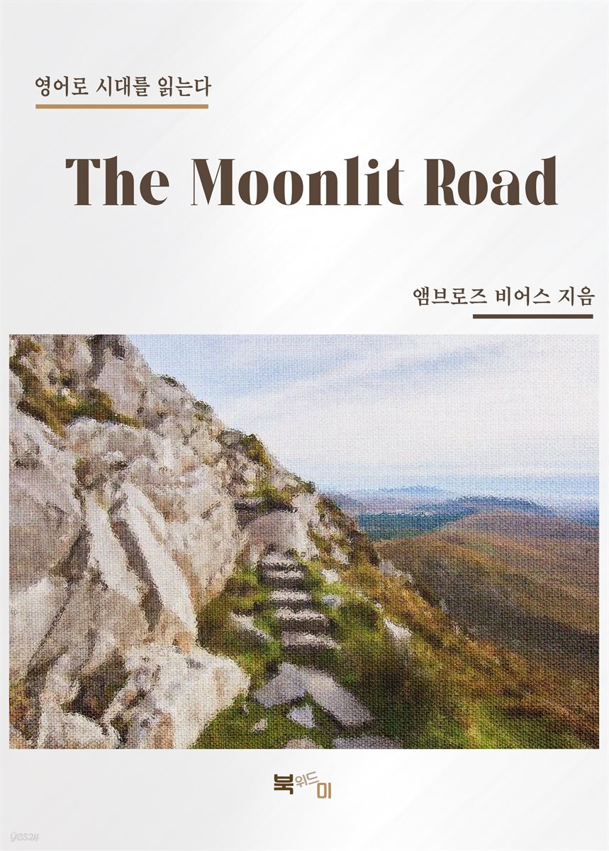 The Moonlit Road