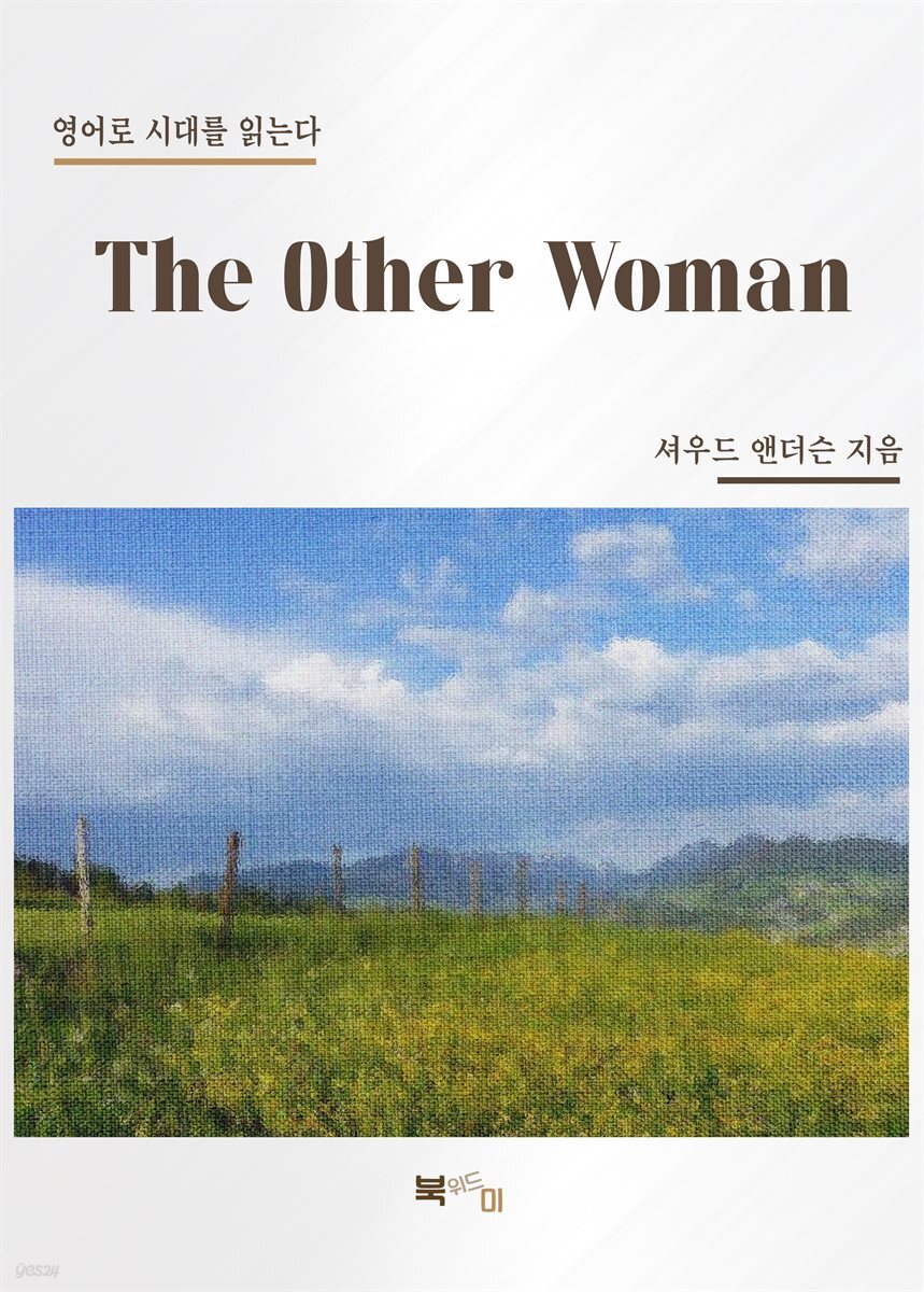 The Other Woman