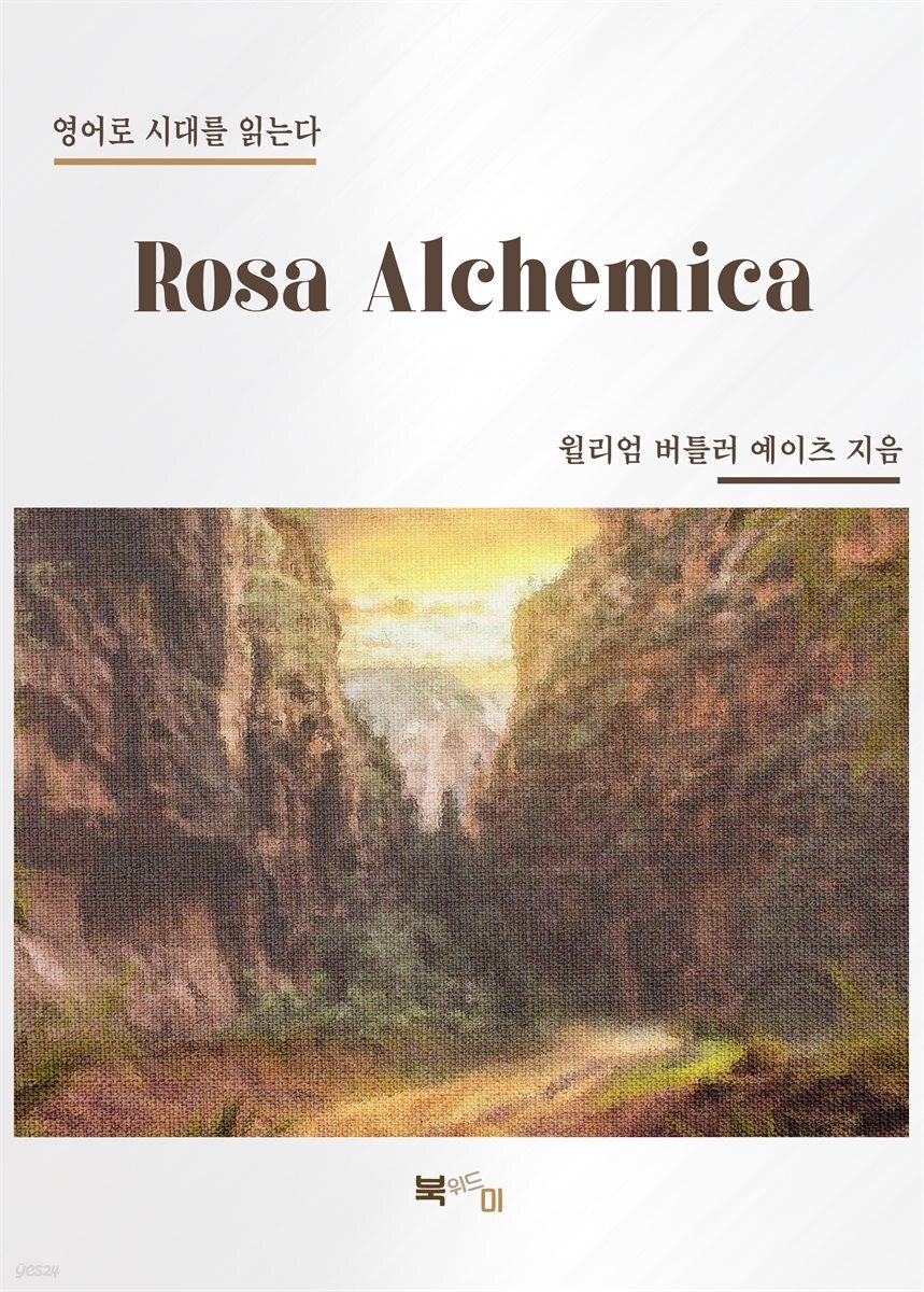 Rosa Alchemica