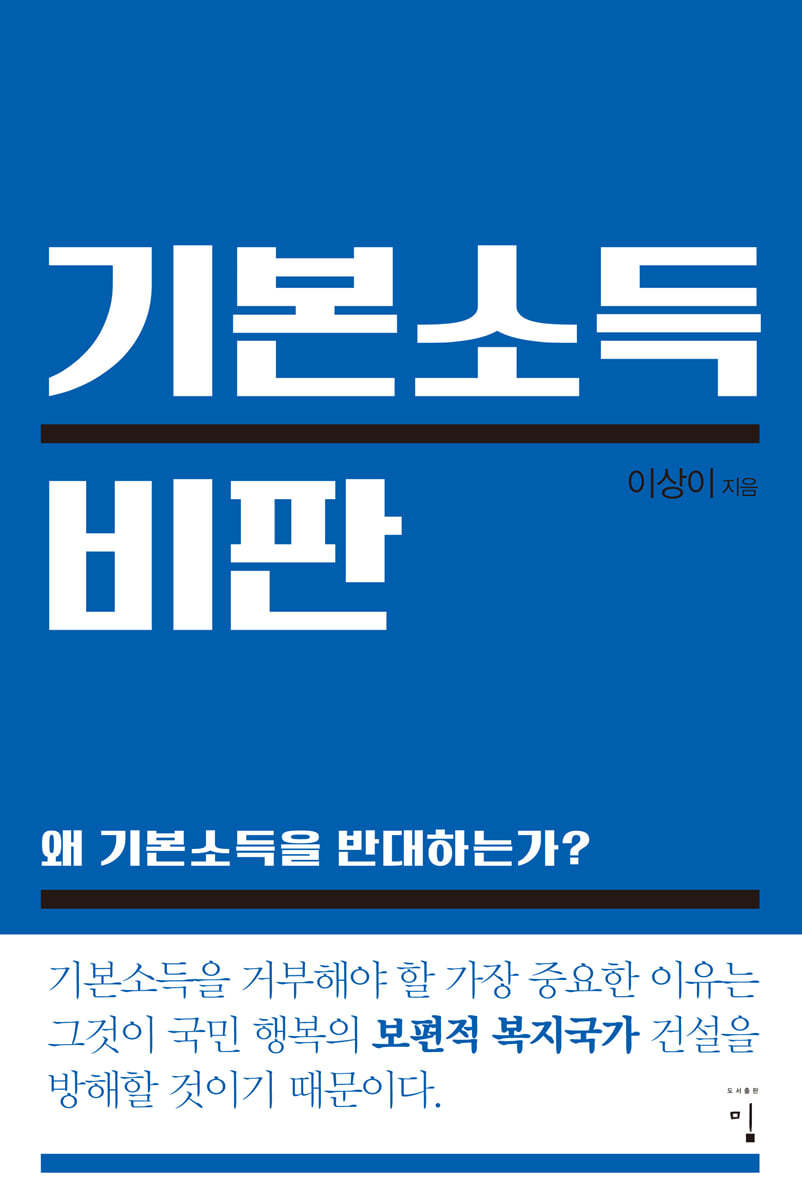 도서명 표기