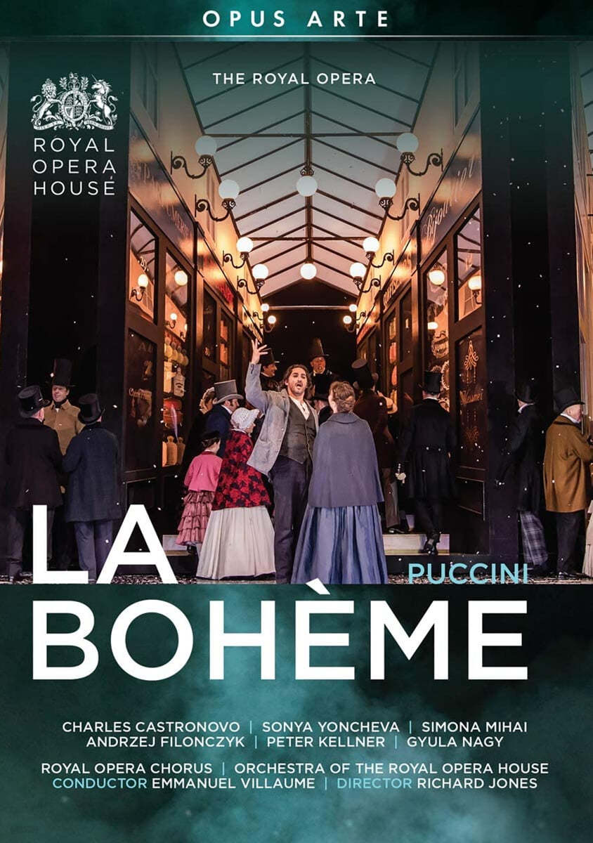 Emmanuel Villaume 푸치니: 오페라 &#39;라 보엠&#39; (Giacomo Puccini: La Boheme) 