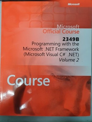 Microsoft Official Course 2349B Programming with the Microsoft.NET Framework(Microsoft Visual C#.NET) Volume2 + Volume1