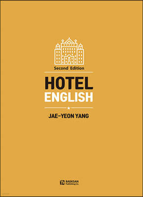 Hotel English