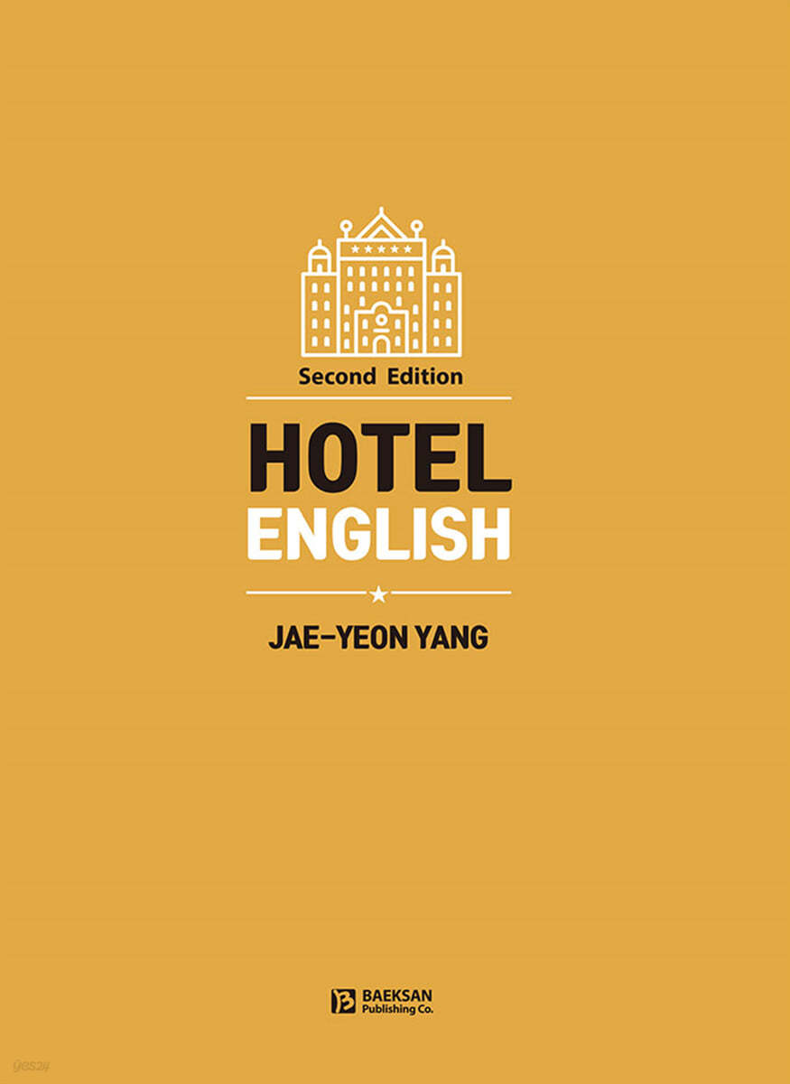 Hotel English