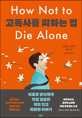 책 정보