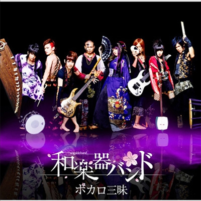 WagakkiBand (ȭǱ) - ܫ߲ (CD+DVD) ()