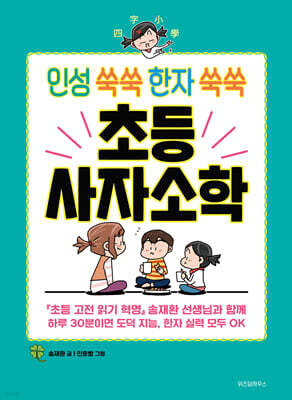 책 정보