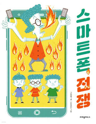 도서명 표기