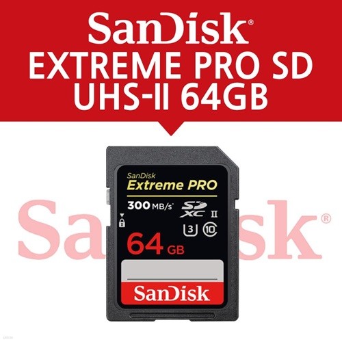 ũ ǰ EXTREME PRO SD UHS-II (300MB/s) 64GB