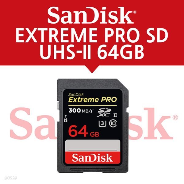샌디스크 정품 EXTREME PRO SD UHS-II (300MB/s) 64GB