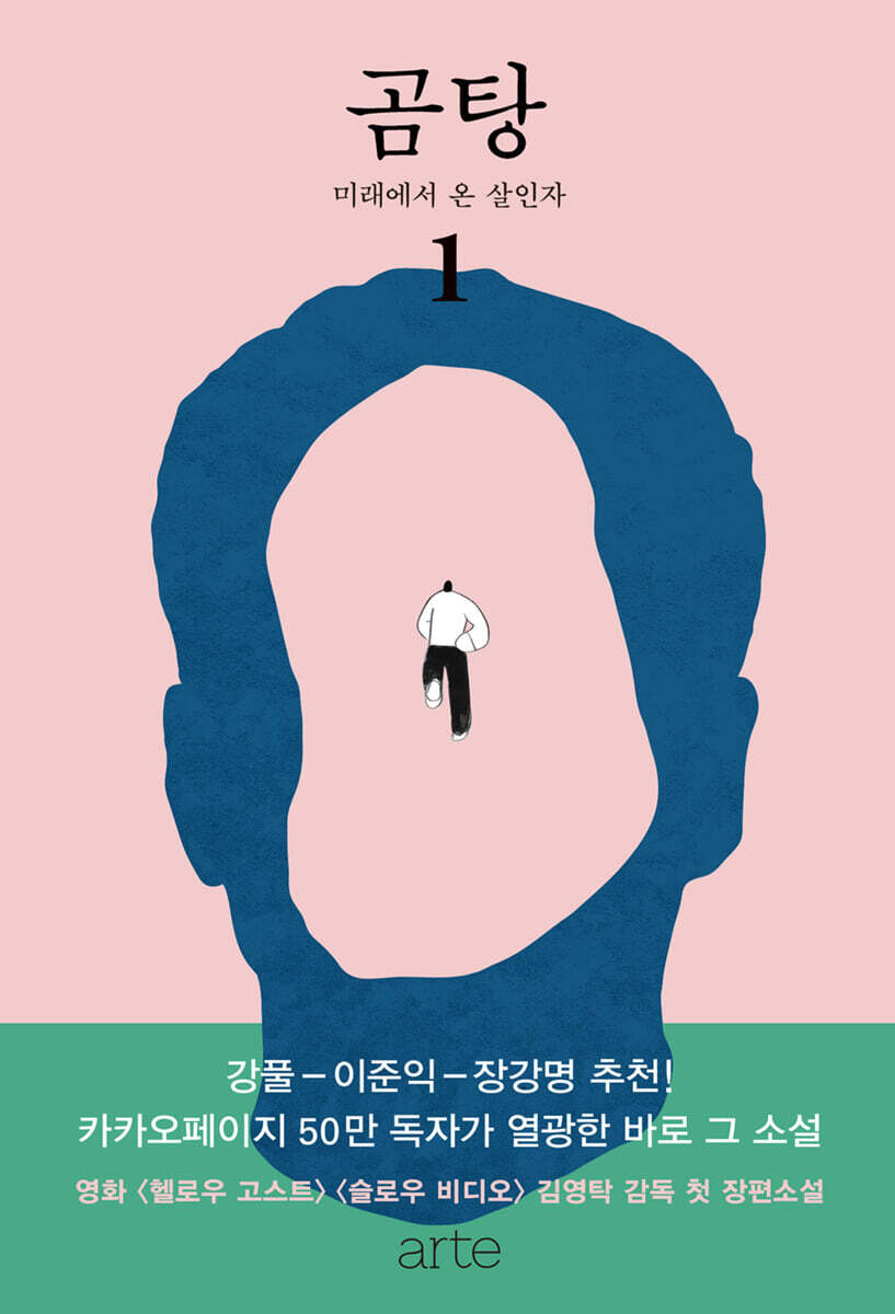 도서명 표기