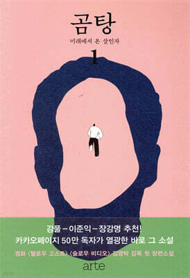 책 정보