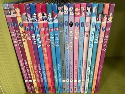 예림아이) 디즈니 세계명작 리틀클래식북 시리즈