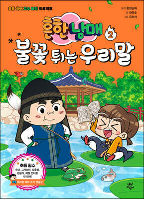 도서명 표기