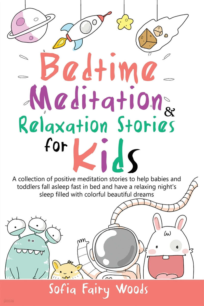 Bedtime Meditation and Relaxation Stories for Kids - 예스24