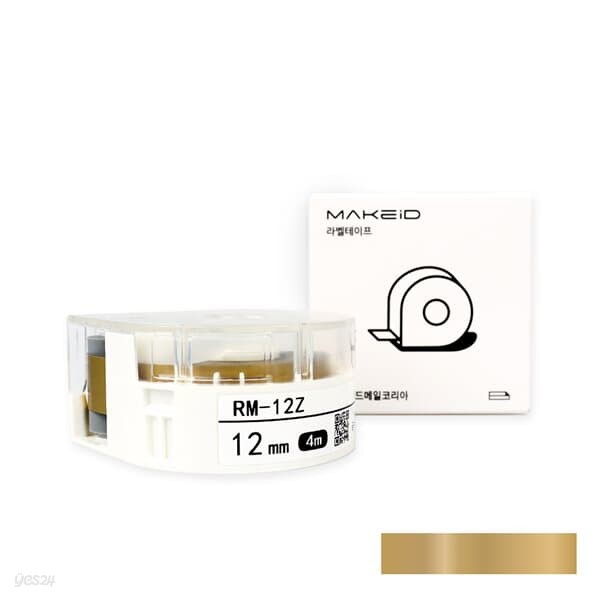 로드메일코리아 MAKEiD 라벨테이프 12mm 라벨지 금색/검정글씨 RM-12Z