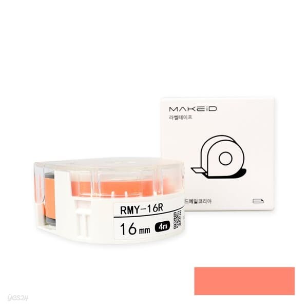 로드메일코리아 MAKEiD라벨테이프 16mm 라벨지 주황/검정글씨 RMY-16R