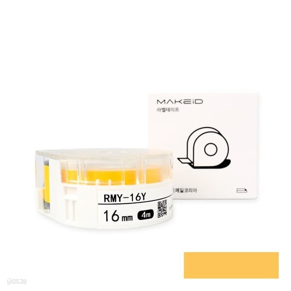 로드메일코리아 MAKEiD라벨테이프 16mm 라벨지 노랑/검정글씨 RMY-16Y