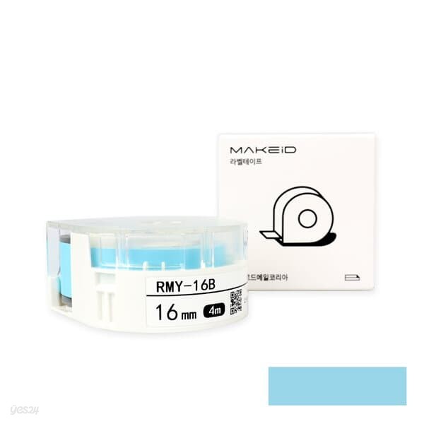 로드메일코리아 MAKEiD라벨테이프 16mm 라벨지 파랑/검정글씨 RMY-16B