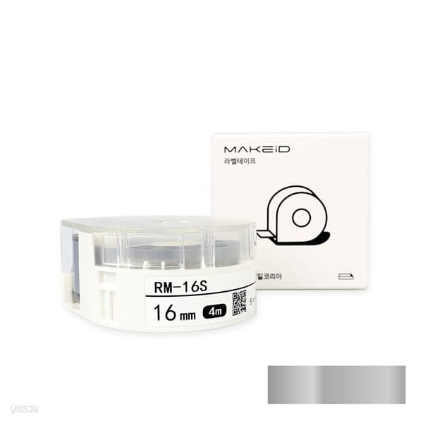 로드메일코리아 MAKEiD라벨테이프 16mm 라벨지 은색/검정글씨 RM-16S