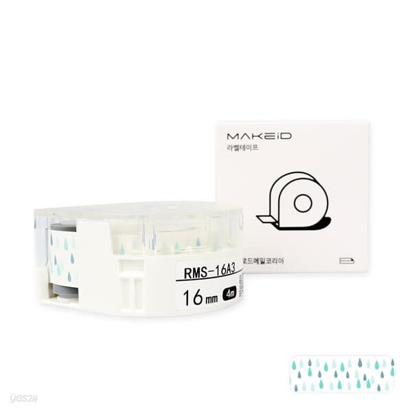 로드메일코리아 MAKEiD라벨테이프 16mm 라벨지 빗방울 패턴 RMS-16A3