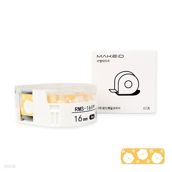 로드메일코리아 MAKEiD라벨테이프 16mm 라벨지 백곰 패턴 RMS-16IP1