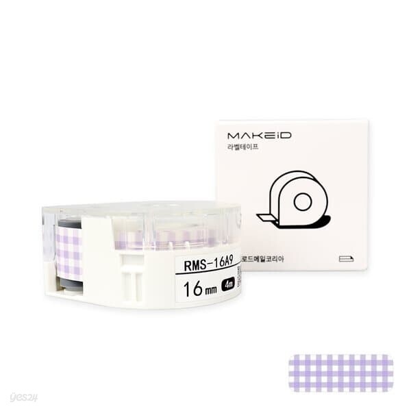 로드메일코리아 MAKEiD라벨테이프 16mm 라벨지 보라색체크 RMS-16A9