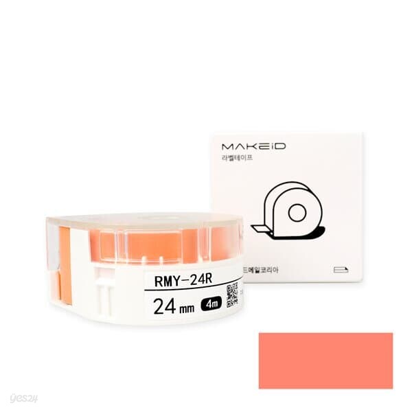 로드메일코리아 MAKEiD라벨테이프 24mm 라벨지 주황/검정글씨 RMY-24R
