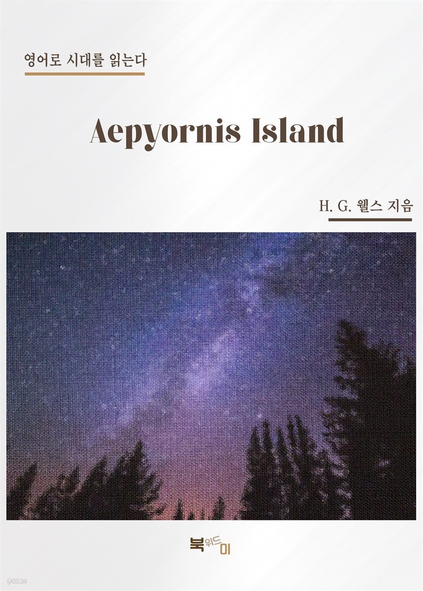 Aepyornis Island