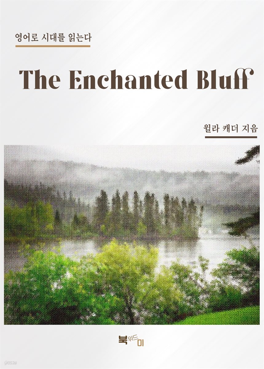 The Enchanted Bluff