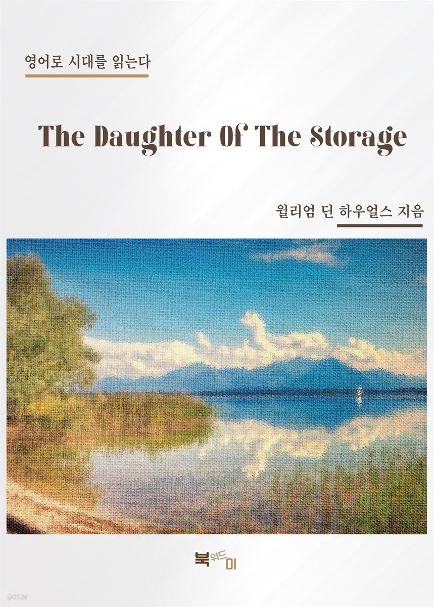 The Daughter Of The Storage