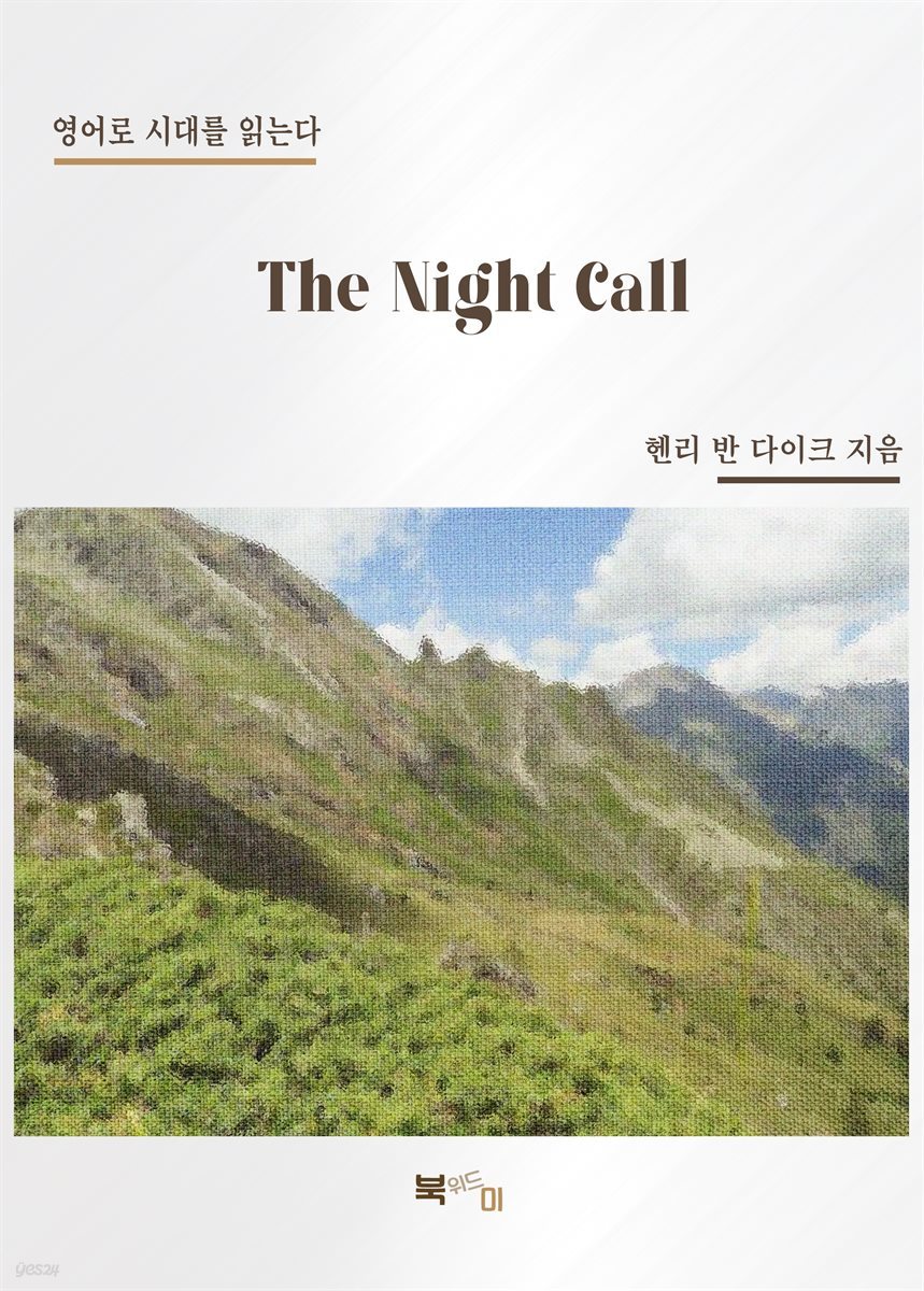 The Night Call