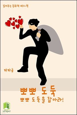 도서명 표기