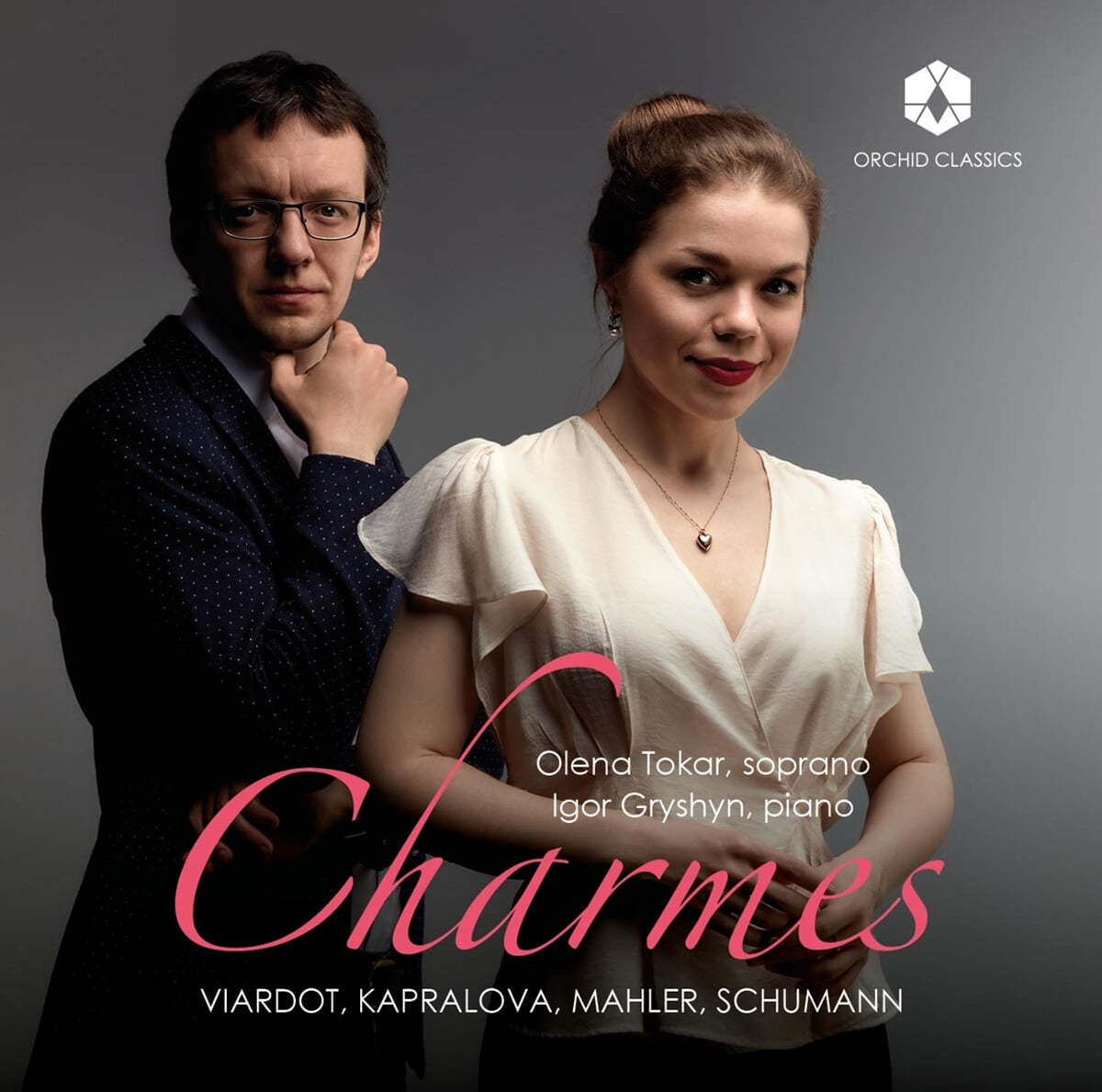 Olena Tokar 폴랭-비아르도 / 슈만 / 말러 / 비테슬라바 카프랄로바: 가곡 모음 (Pauline Viardot / Schumann / Mahler /  Vitezslava Kapralova: Songs) 