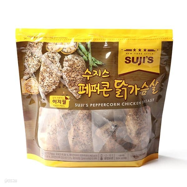 [글로벌푸드][코스트코]수지스 페퍼콘 닭가슴살 1kg